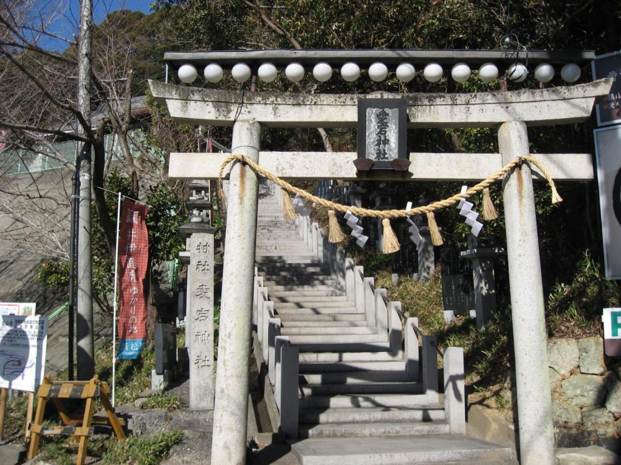 Ryokan Nakaya Toyohashi Ngoại thất bức ảnh