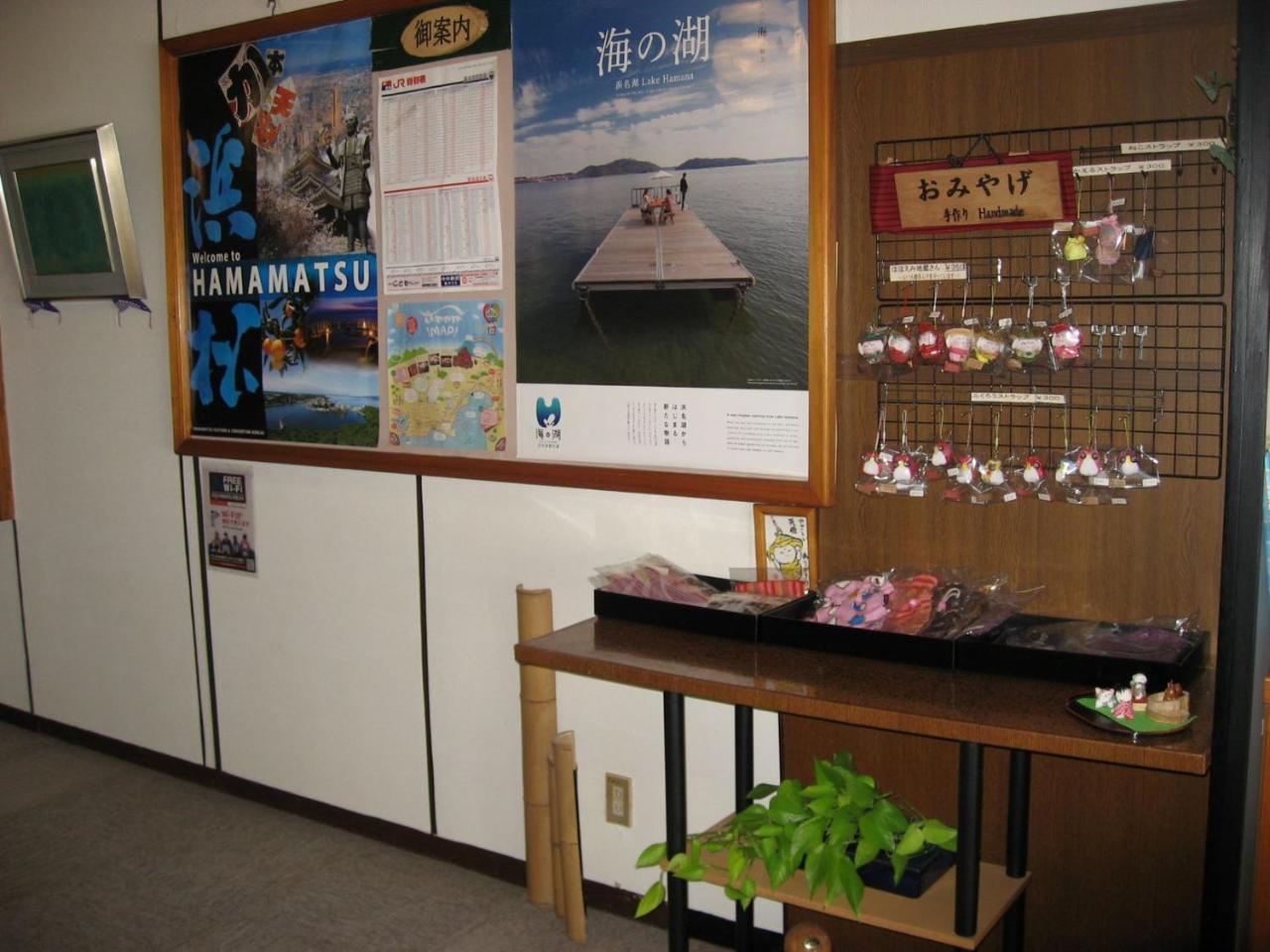 Ryokan Nakaya Toyohashi Ngoại thất bức ảnh